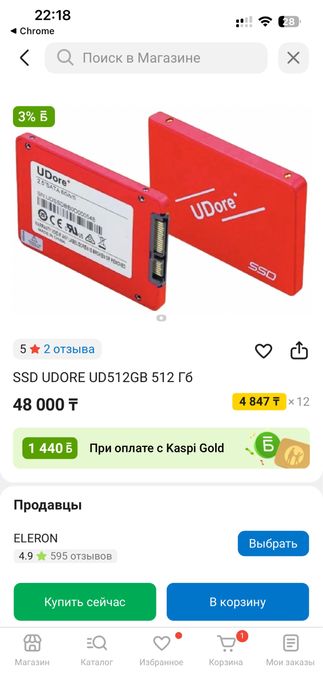 Ссд 512гб SSD 512gb