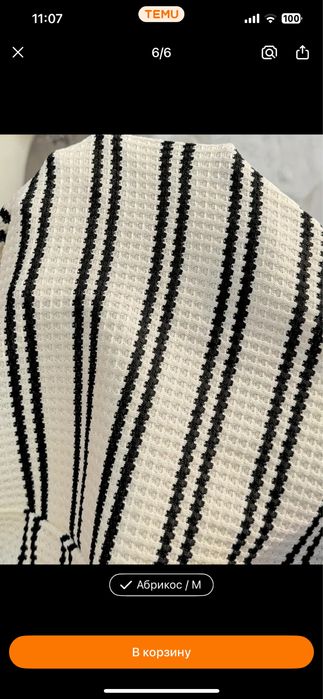 Продаю комплет двойку