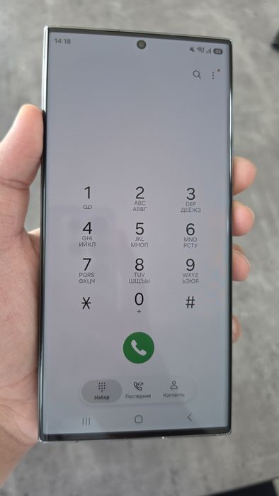 Samsung S23 ultra