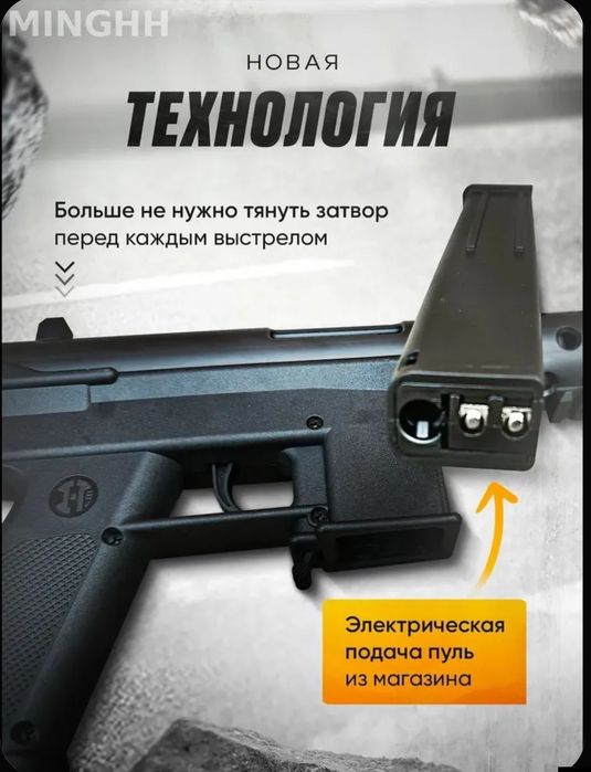 TEC-9 орбиз автомат