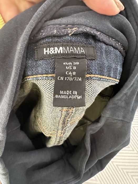 Дънки за бременни