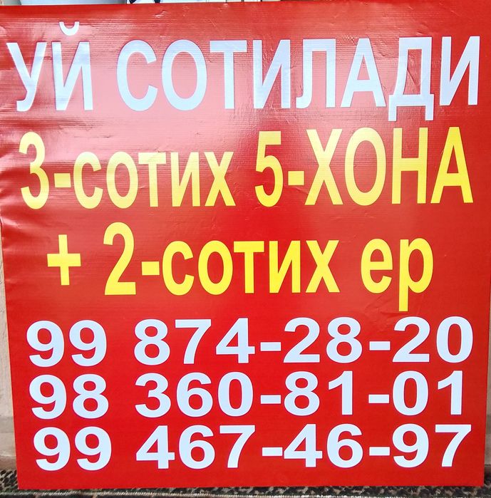 Toshkent viloyat Yuqor chirchiq tumani Bardankol