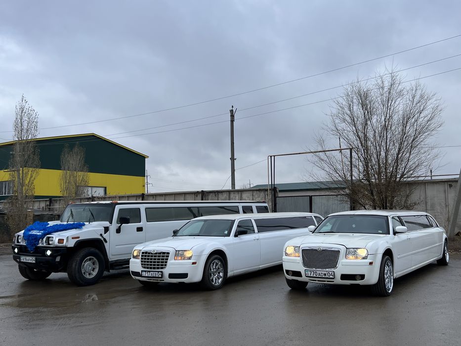 Лимузины в аренду
