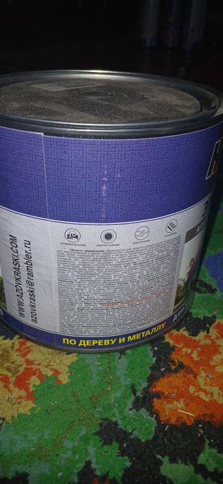 Краска шоколадный