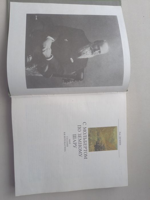 Продаются книги живопись