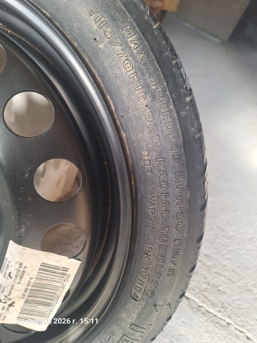 Докатка в комплекте с домкратом