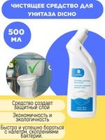 Чистящее средство для унитаза DiCHO Объем: 500 мл.