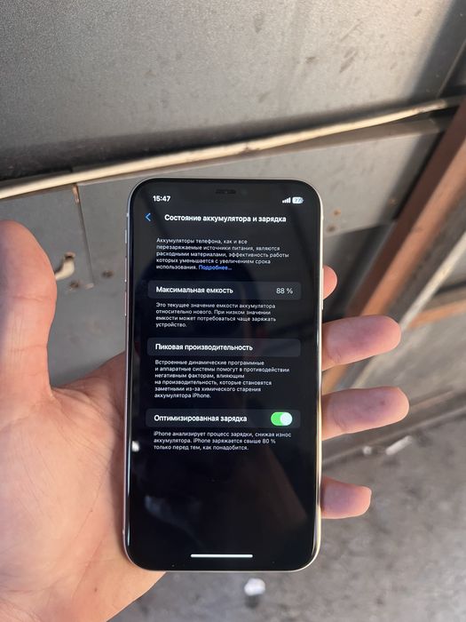 IPhone 11 ideal 64gb