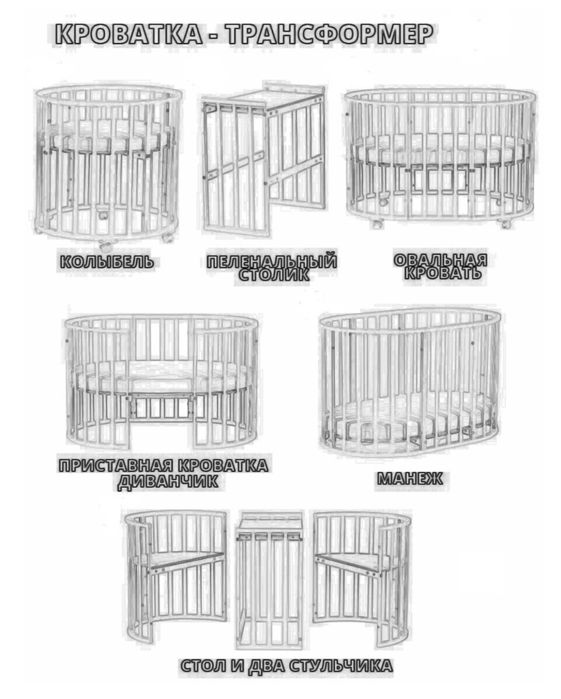 Кровать детская 60000тг