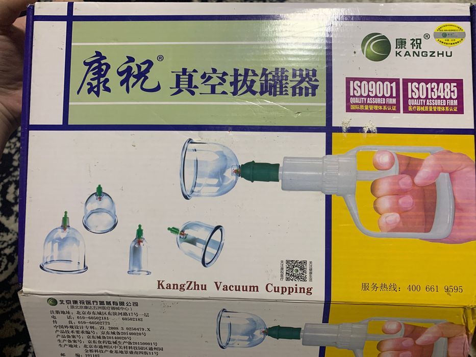 Банки для хиджамы