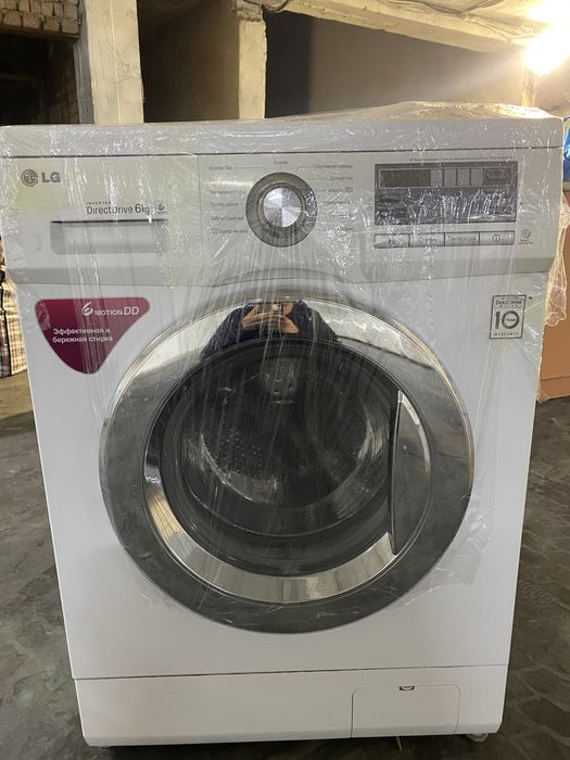 Стиральная машина