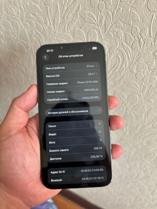 Iphone 13pro max 256gb