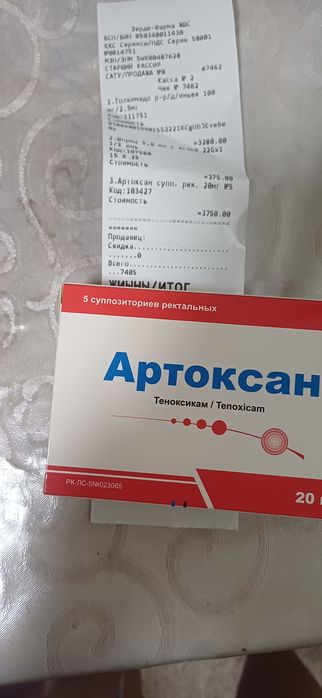 Продам свечи новая упаковка