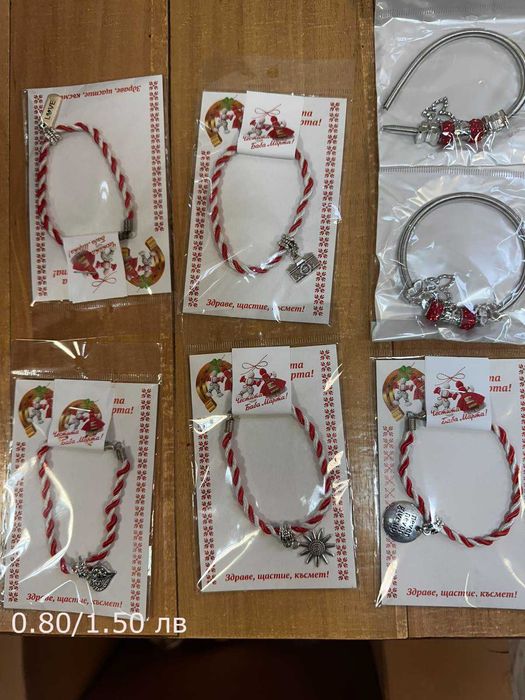 продавам мартеници