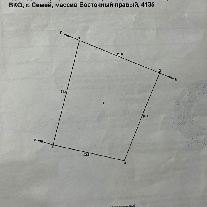 Продам землю 12 соток