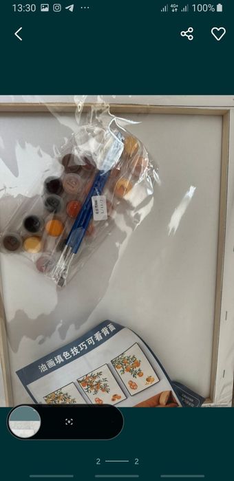 Картинка с цифрами с краской