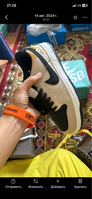 Nike sb dunk