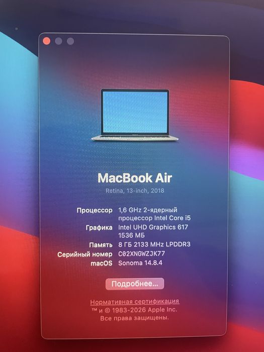 MAcbook Air.  Без ОБМЕНА/ТОРГА