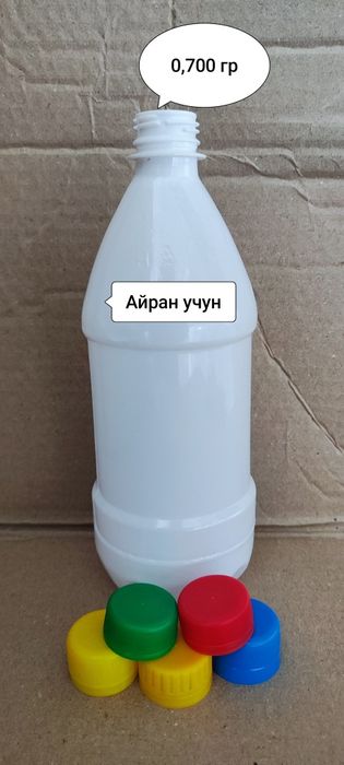 Баклашка (Baklashka) ишлаб чикарувчидан. 0,100 гр дан 10 литргача..