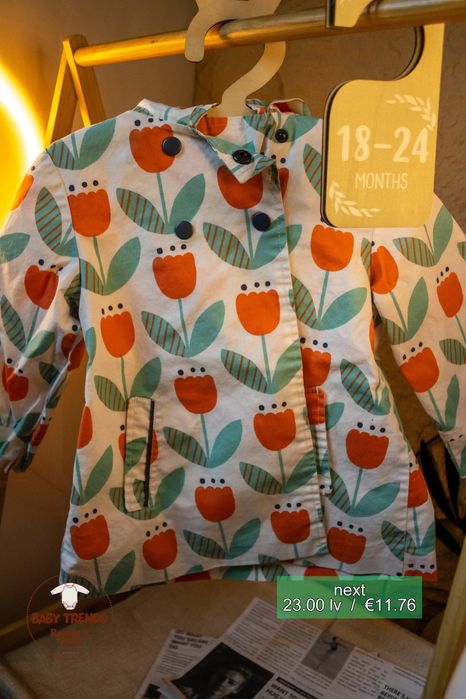 Детски дрехи Next, George