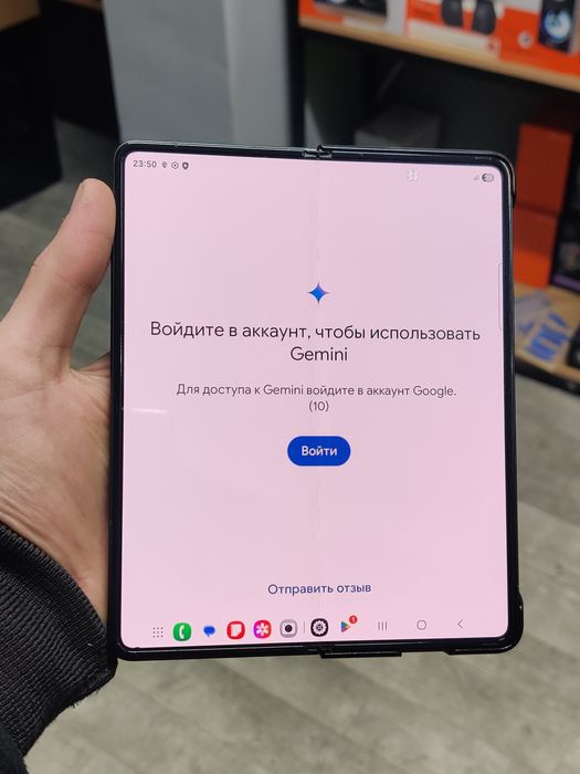 Samsung fold 3 12/256