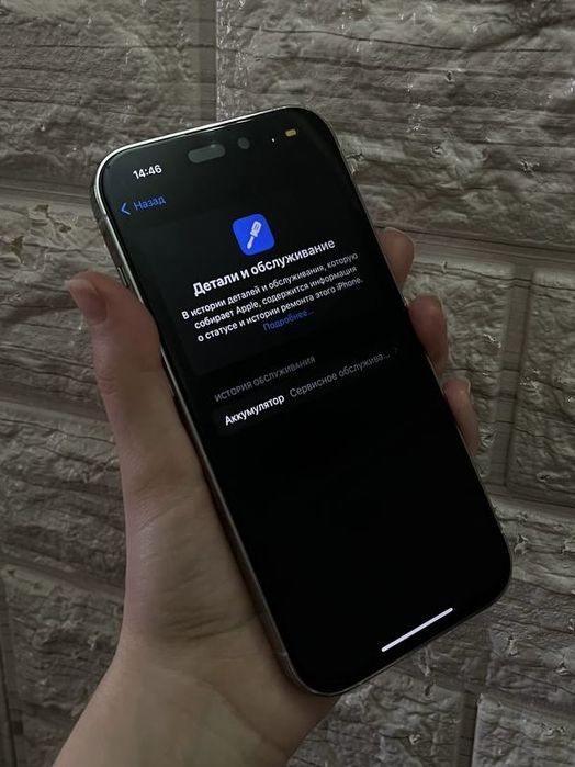 Iphone 14pro 128 ideal