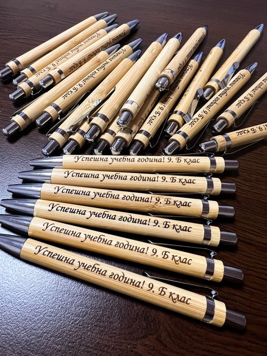 Гравирана химикалка от бамбук - надпис по избор (кутия по желание)