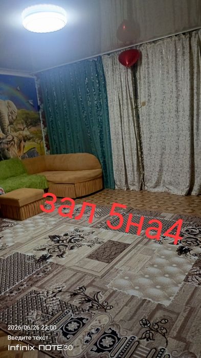 Продам дом в центре города