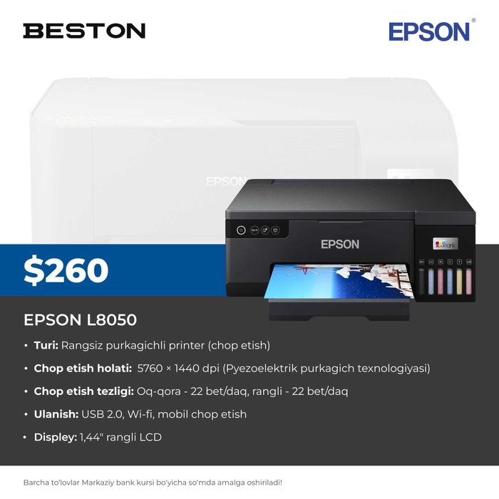 Принтер Epson L8050