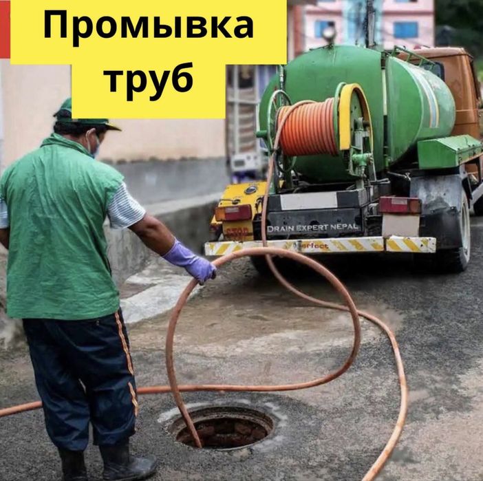 Скидка 50% Надёжная прочистка канализации в жилых помещениях сантехник