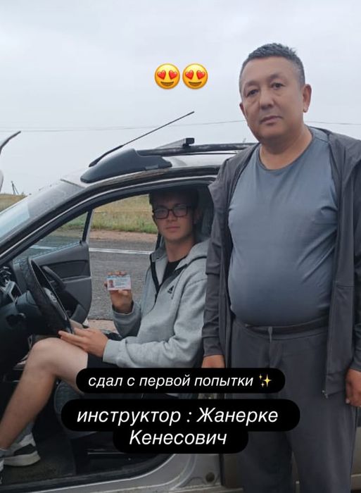 Приглашаем всех на обучение в Автошколу