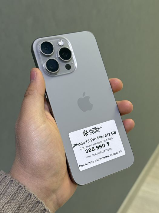 Iphone 15 Pro Max 512 GB | Mobile Zone