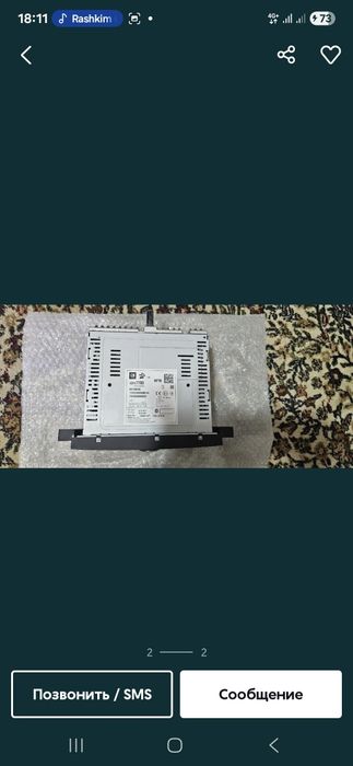 Neksiya 3 magnitafon ideal xolati