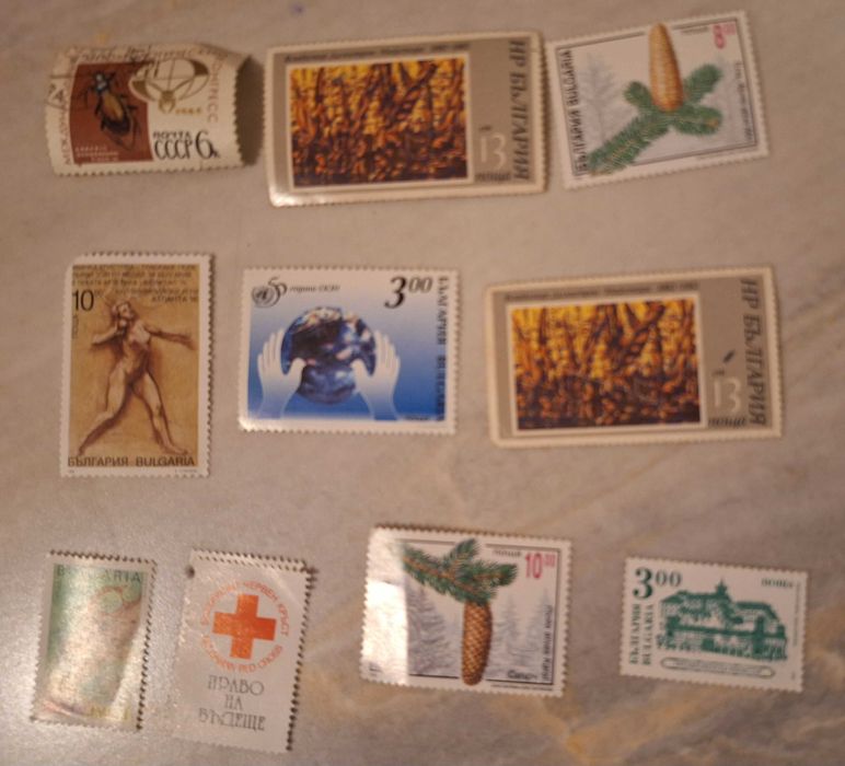 Продавам пощенски марки от 70-те - 80-те год. на 20 в.