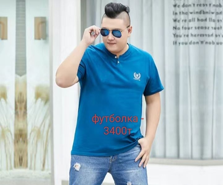 Жаңа киімдер сатылады