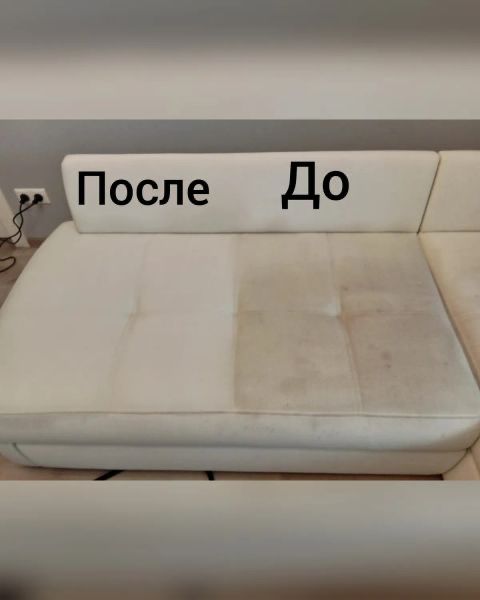 Химчистка мебели