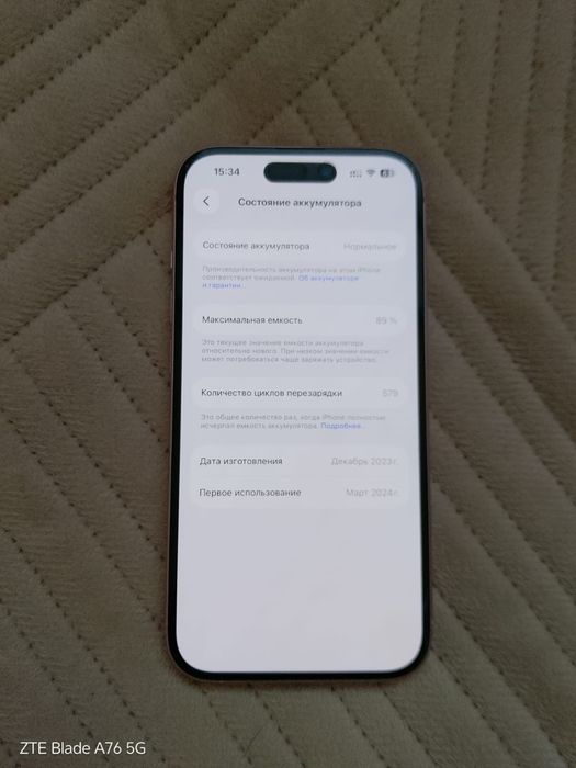 Продам Apple Iphone 15
