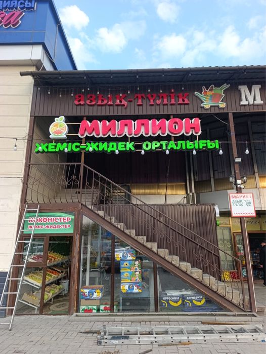 АКЦИЯ! Наружная реклама, баннер, буква, лайтбокс,объемные буквы, стенд