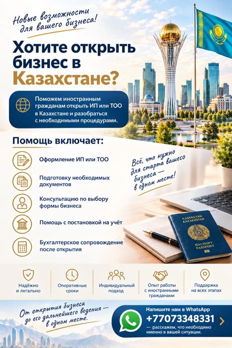 Бухгалтерские услуги