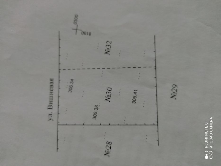 Участок по зерндинской трассе.