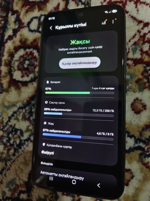 Samsung А54 5G 8/256 Гб