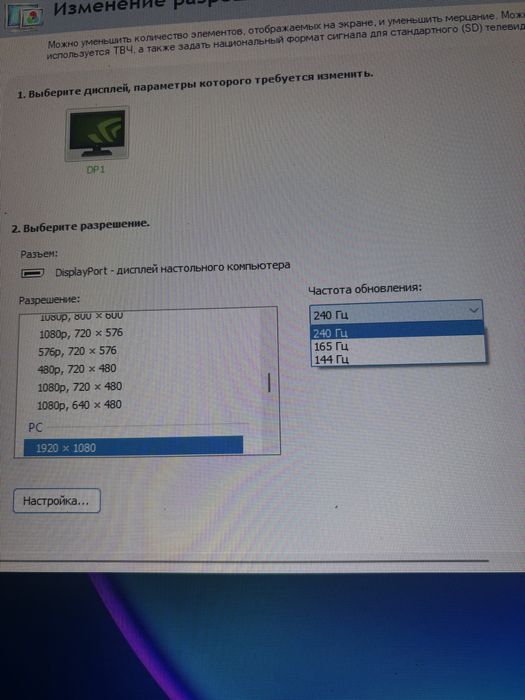 Обменяю или продам компьютер