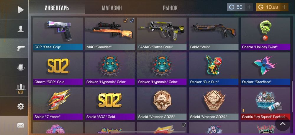 Аккаунт в стандоф