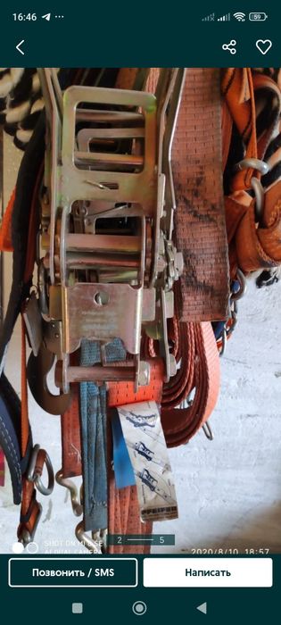 Стяжка для груза