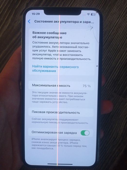 iPhone xs max 256