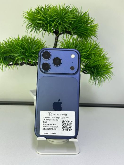 iPhone 17 Pro / 256 gb / nano-Sim / EAC  11