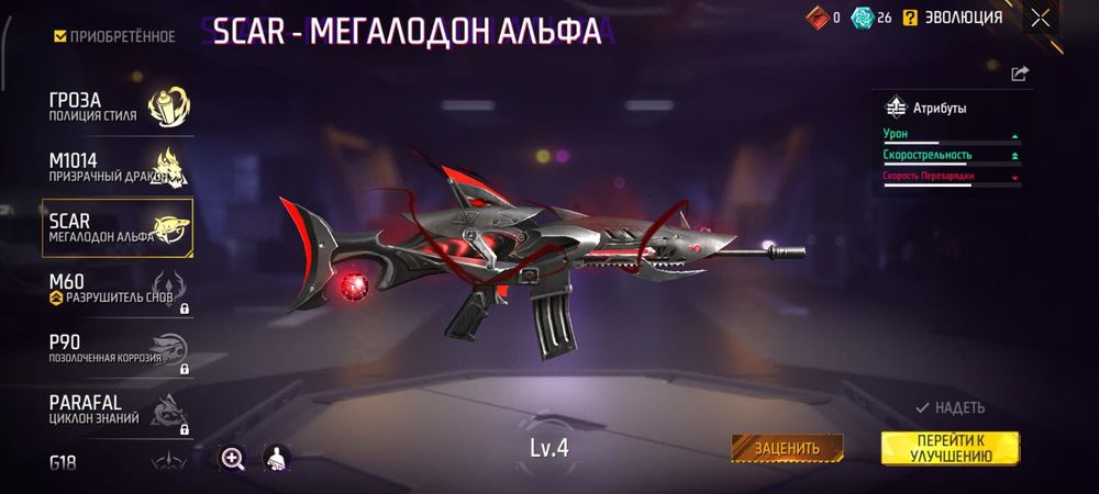 Олд аккаунт фри фаер