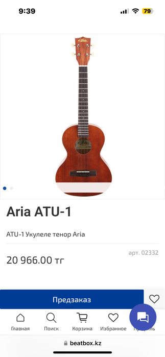 Продам, новое укулеле