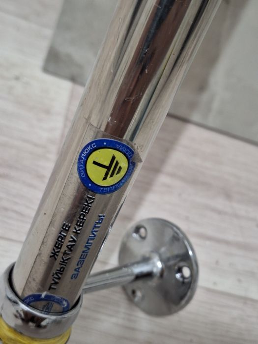 Сушилка для ванной комнаты