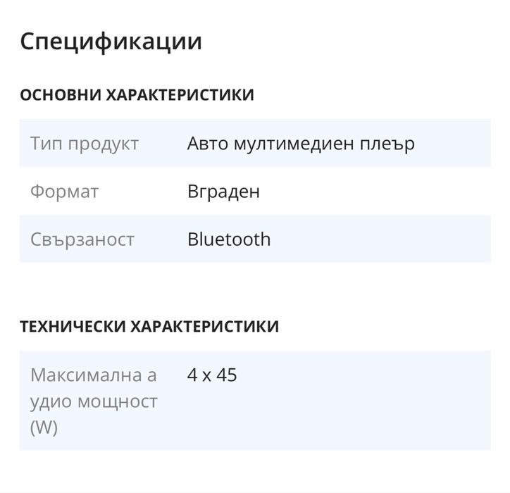 Deals Мултимедия за BMW X3 E83 / БМВ X3 E83 2003 - 2011 1GB 9"